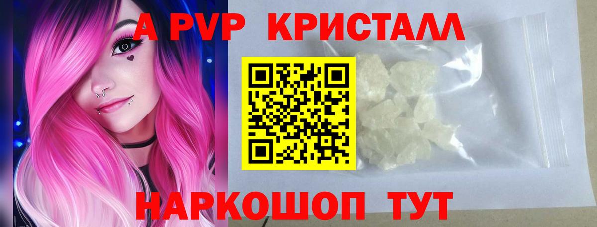 A PVP СК Брянск