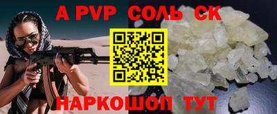 гидропоника Новоалтайск