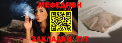 альфа пвп Ноябрьск