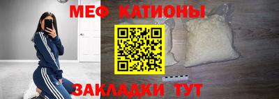 скорость mdpv Новоалександровск