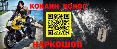 скорость mdpv Новоалександровск