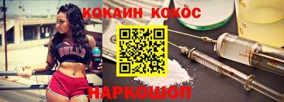 скорость mdpv Новоалександровск