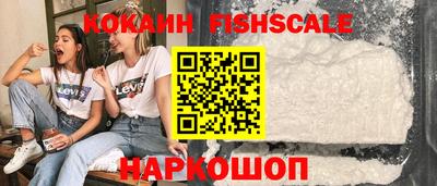 гидропоника Новоалтайск