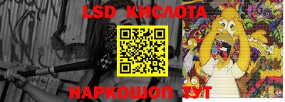 apvp Ногинск