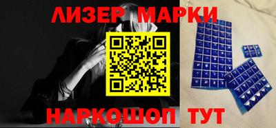 гидропоника Новоалтайск