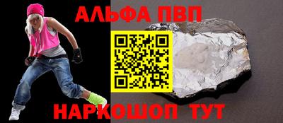 скорость mdpv Новоалександровск