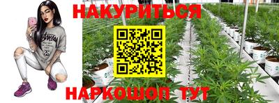 метамфетамин Норильск