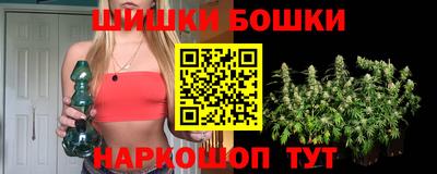 метамфетамин Норильск