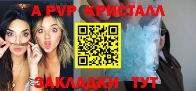 гидропоника Новоалтайск