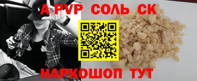метамфетамин Норильск