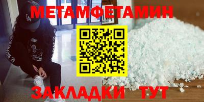 mdma Нижний Тагил