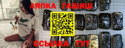 гидропоника Новоалтайск