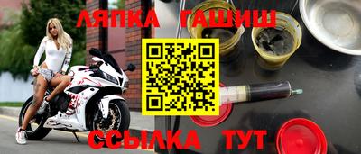альфа пвп Ноябрьск