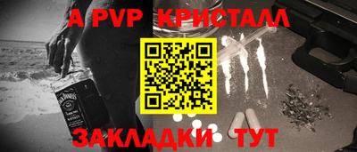альфа пвп Ноябрьск