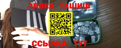 метамфетамин Норильск