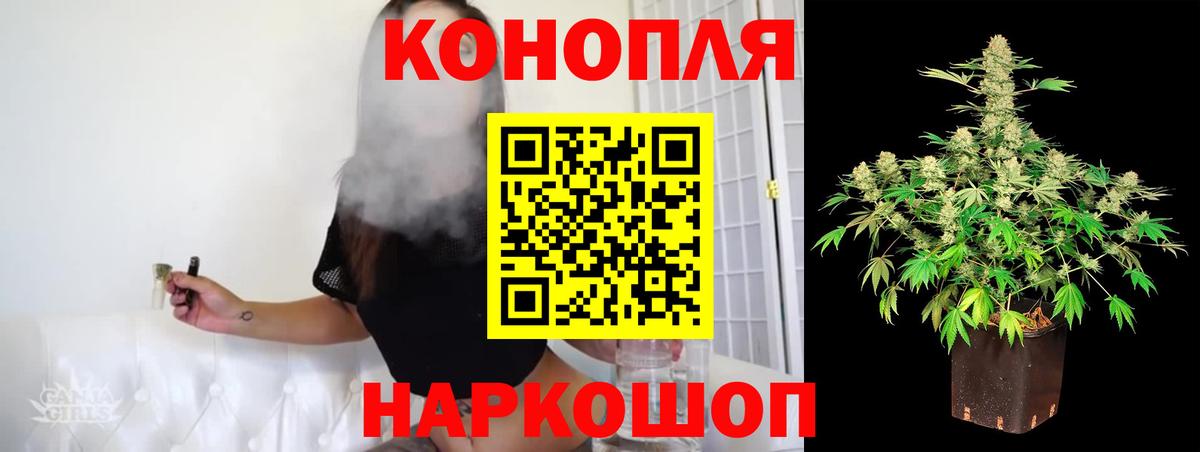 Бошки марихуана OG Kush  МАРИХУАНА Ganja  Вход с VPN  Брянск 